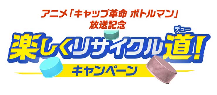 ゲーム一覧 キッズステーション