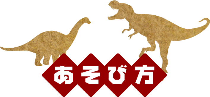 この夏はキッズステーションで恐竜マスターをめざそう 恐竜くんの 地球だいすき ダイナソー 放送開始を記念して 恐竜クイズ ラリー キャンペーンも始まるよ