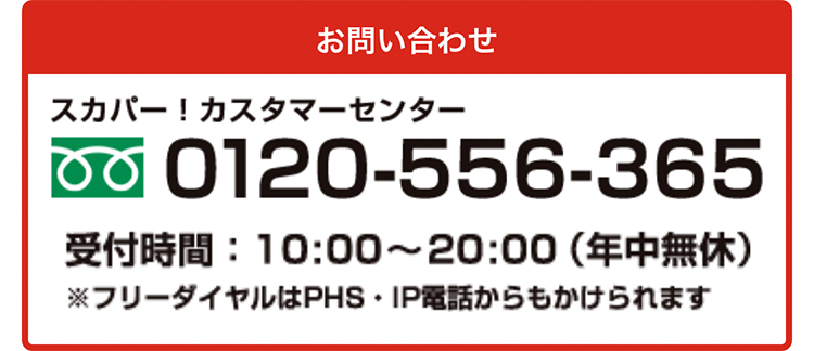 今月の無料放送 キッズステーション