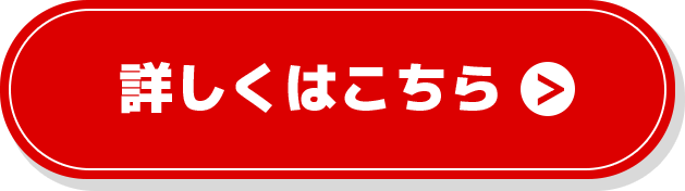 キッズステーションなつやすみラリー開催 番組を見て３大キャンペーンに参加してね