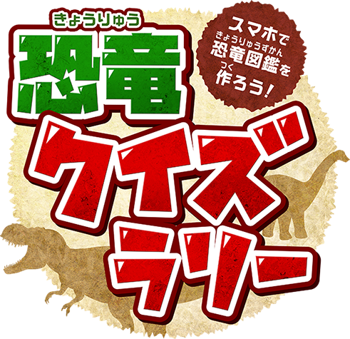 キッズステーションなつやすみラリー開催 番組を見て３大キャンペーンに参加してね